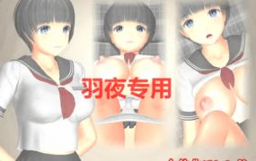 [ADV/新作/有动画] 女体化フレンド [PC+安卓+CG集][1.3G/度盘]