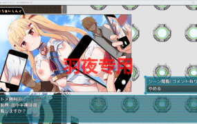 [RPG/新发布] 魔造少女オトメーティア 先攻体験版 Ver2.00 [1G/度盘]