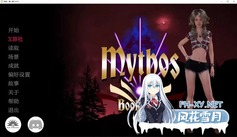 [SLG/PC安卓]神话：第一卷v1.0.0.0 AI汉化完结版 [4.6G]