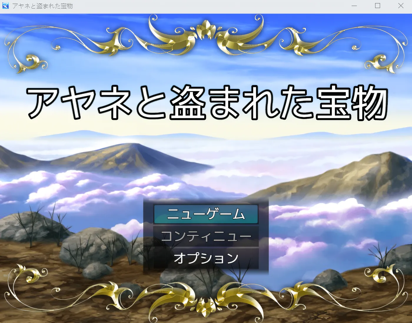 绫音与被盗的宝物 云翻汉化版 [新作/338.1M]