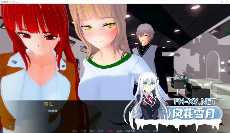 [日系SLG/汉化/动态]摩卡女仆V0.1.2 AI汉化版[3.1G]