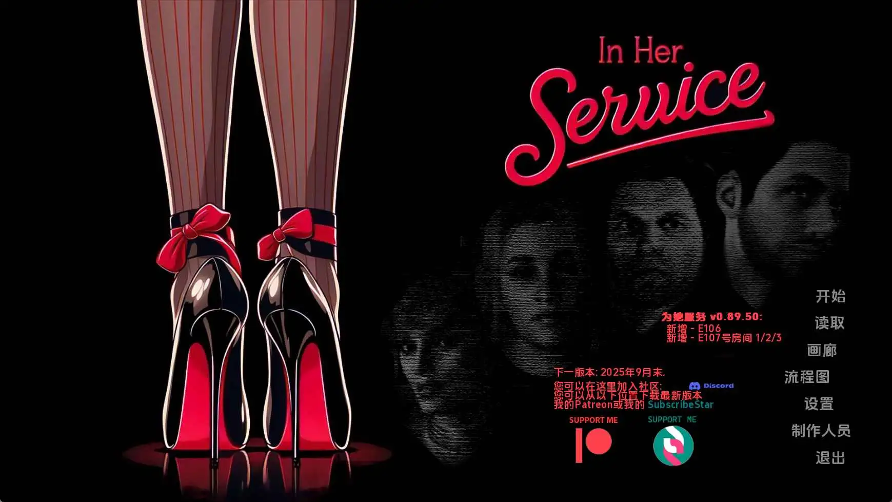 【欧美/SLG/动态/更新】为她服务v0.89.50 AI汉化版【PC+安卓/5.56G】