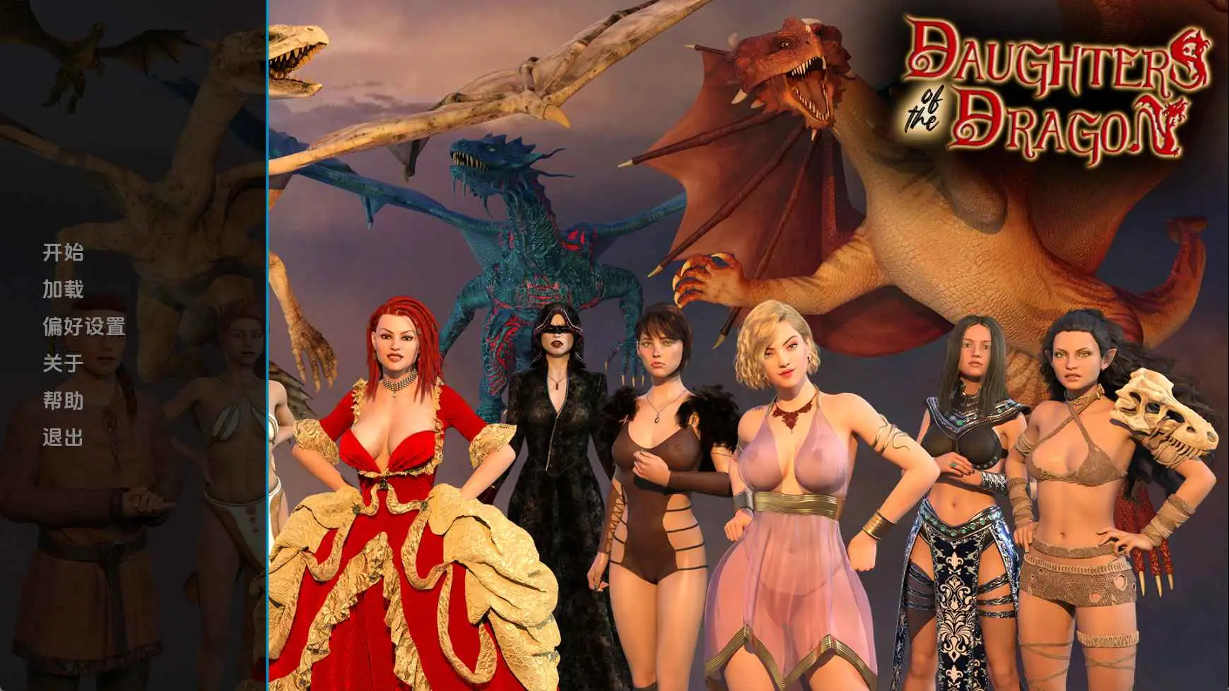 【欧美/SLG/动态/更新】龙之女v0.226 AI汉化版【PC+安卓/603M】