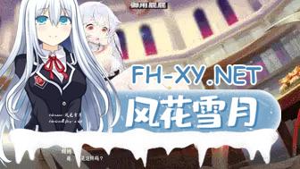 [神作SLG/NTR寝取/动态]重生之老王2：馋我身子官中步兵完美版+自带全回想解放 [4G]