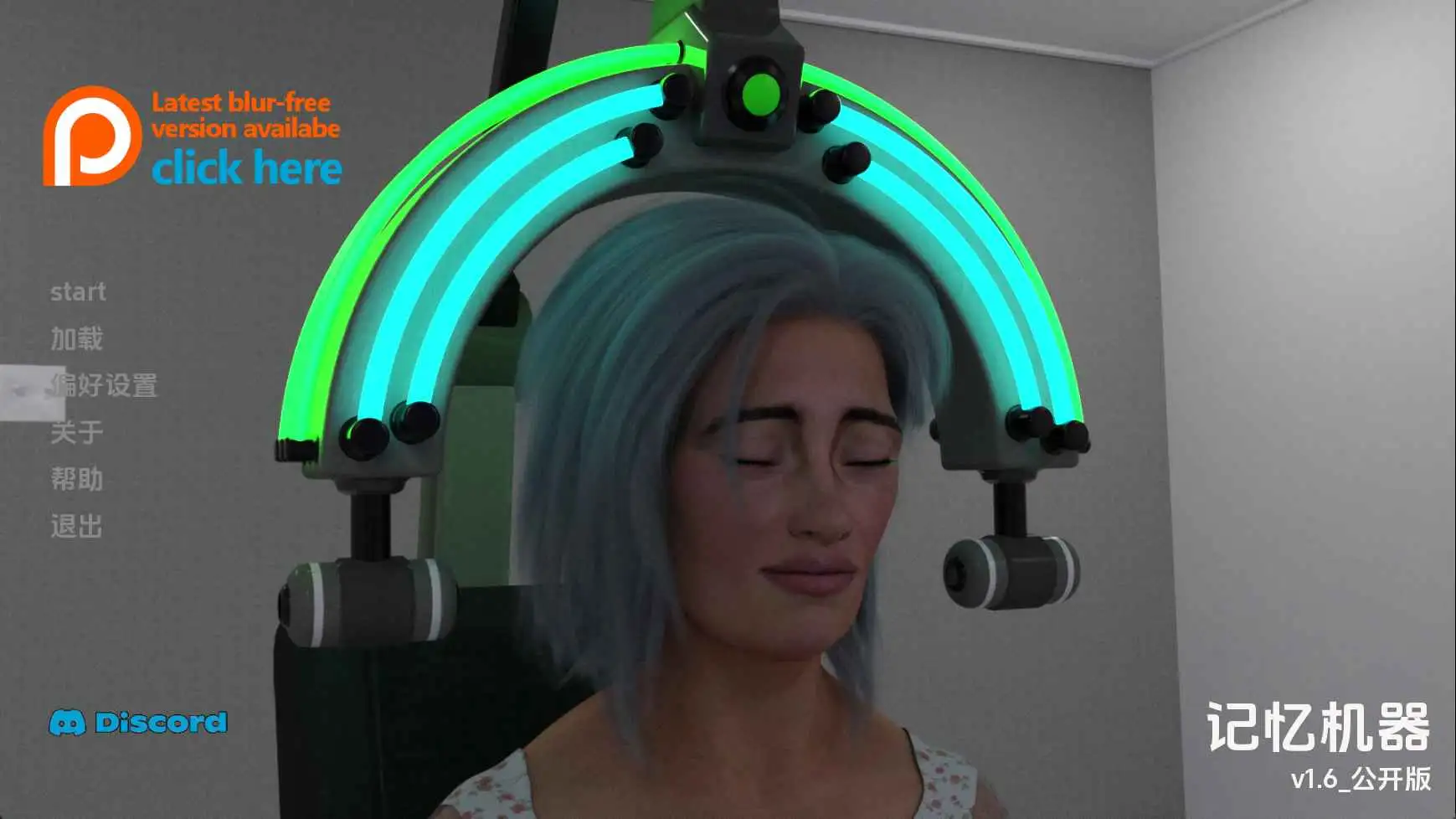 【欧美/SLG/动态/更新】记忆机v1.6 AI汉化版【PC+安卓/3.09G】