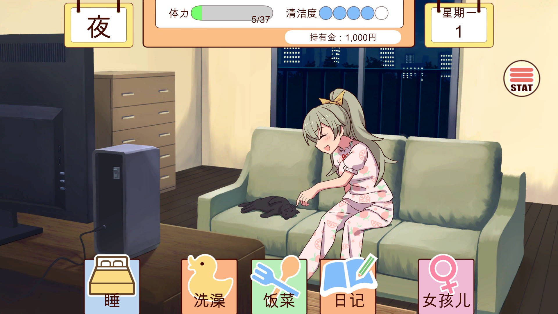 更新[养成SLG/同居生活/动态] 和妹妹一起的一个月 妹と過ごす1ヵ月間 Ver26.02 生肉版+作弊 [1.60G]