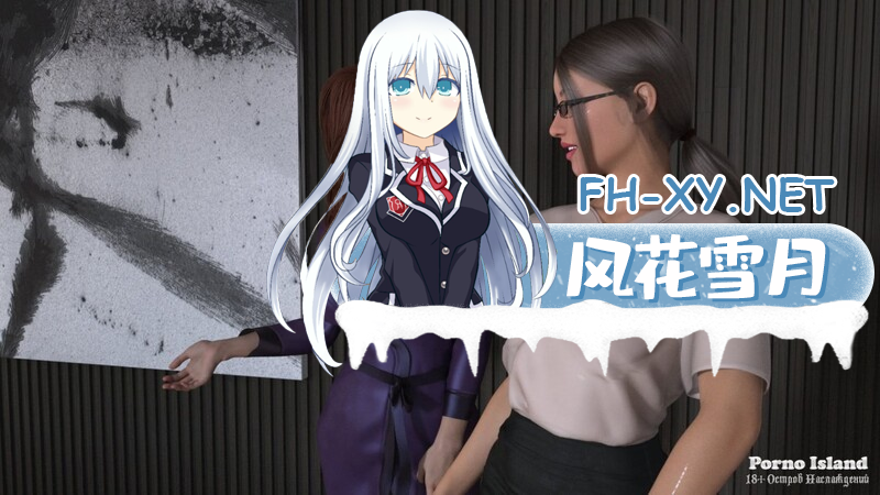 [欧美SLG汉化]动态 失落的章节 The Lost Chapters V0.6.8.3 public[PC+安卓4.9G]