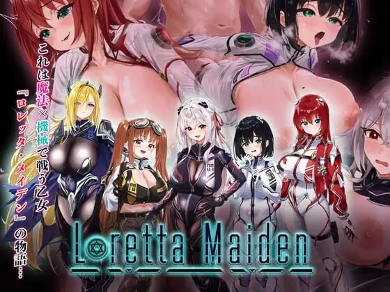 更新[日式RPG/NTR/异种X] 洛蕾塔·梅登 ～适配率0%的劣等兵～ ロレッタ・メイデン 〜適合率0%の劣等兵〜 v1.0.4 AI汉化版+自带全回想 [7.50G]